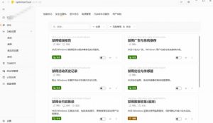 让Windows更纯净、透明、强大的优化工具!免费开源,主打性能提升、功能设置与磁盘清理OptimizerDuck-菠萝头