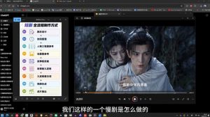 AI导演级短剧漫剧实战课,从单条视频到连续大片,掌握AI影视生产全流程,开启你的AI导演之路!-菠萝头