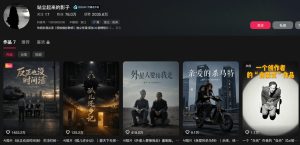 400W点赞同款外星人趣味感人短剧教学拆解，视频+文档教+提示词-菠萝头