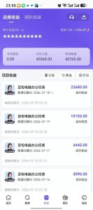 豆包电脑办公任务拉新项目，单价15米，最近很多人爆单，收入好几W，转化率超高，达人闭眼冲！（更新）-菠萝头