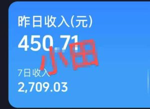 抖音30W博主的AI农村治愈动画短视频全套课｜单条涨粉1W，0基础解锁伙伴计划+精选收益，日入400+-菠萝头