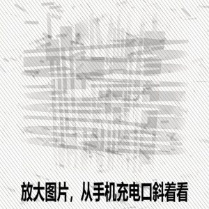 Windows自媒体私域引流神器!一键生成隐藏微信号图片,支持多种模板样式,完全免费,绿色免安装版,隐图工坊-菠萝头
